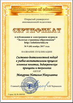 my-certificate
