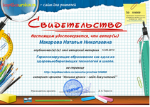 my-certificate